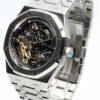 Audemars Piguet Royal Oak Double Balance Wheel Skeleton